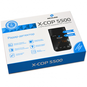 - Neoline X-COP 5500