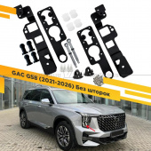 ���������� ����� GAC (2021-2026) ���� ��� ������