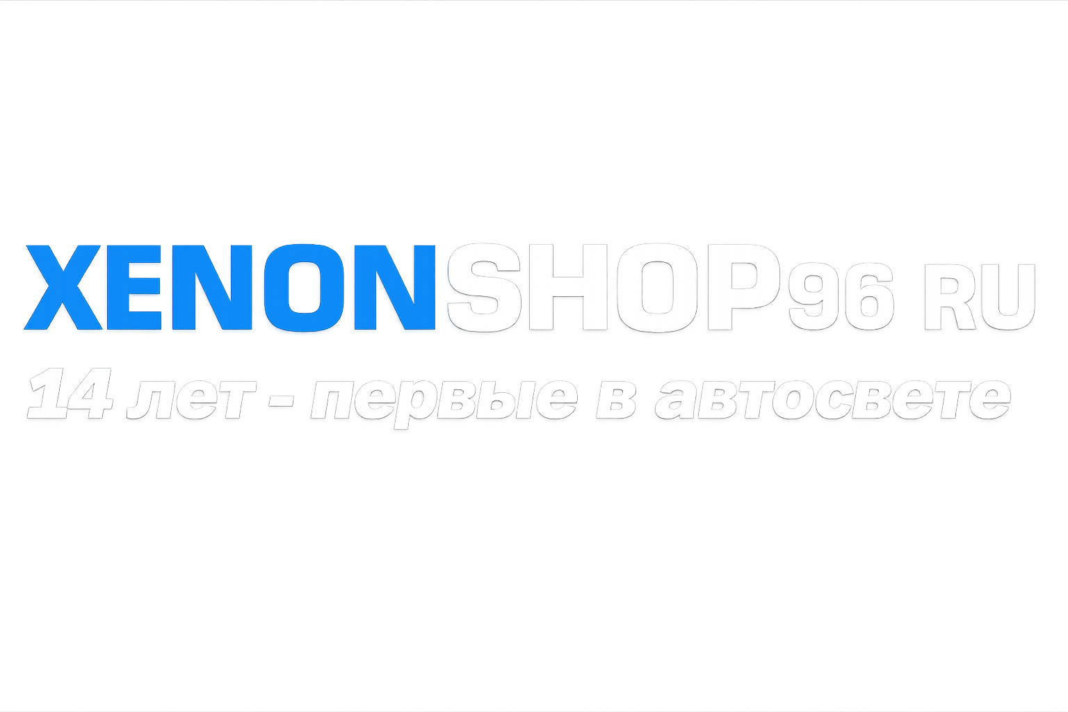 xenonshop96.ru