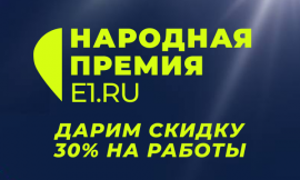 �������� ������ �1