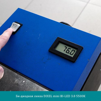-  DIXEL mini BI-LED 3.0 5500K