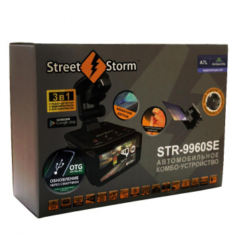 - Street Storm STR-9960SE